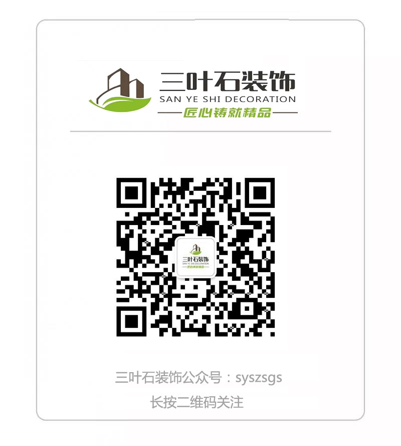 裝修前一定一定一定要看的文章，不看會(huì)后悔的！