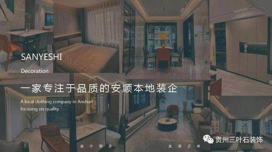 三葉石新作 | 華泰壹品125㎡，簡約純粹的美